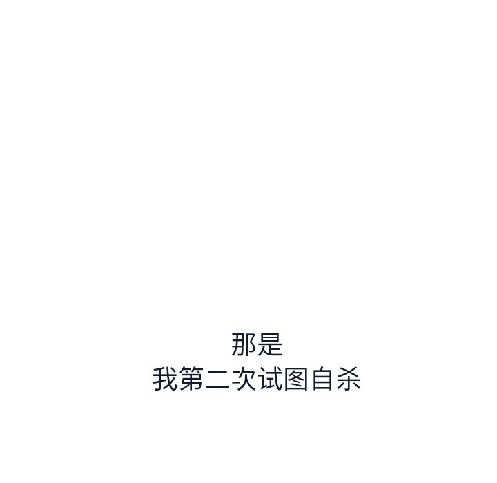 第14話 - 第13张