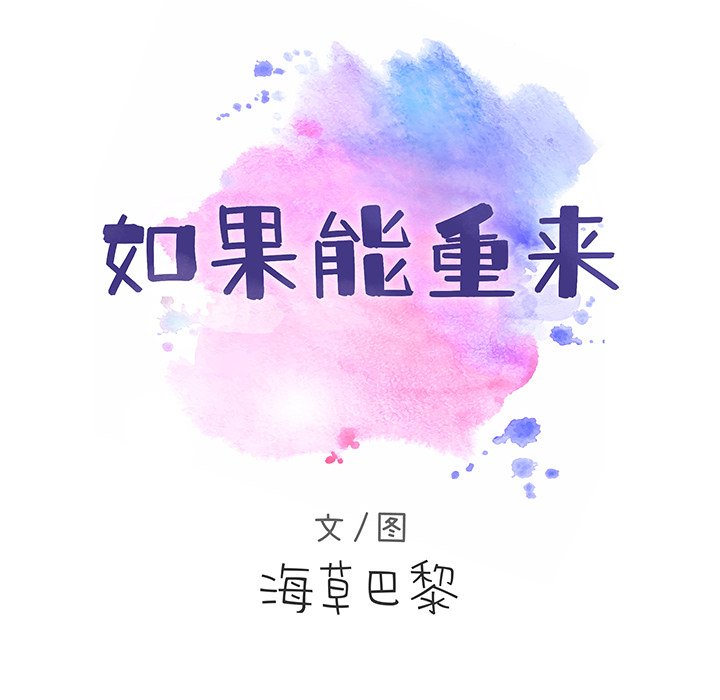 第14話 - 第15张