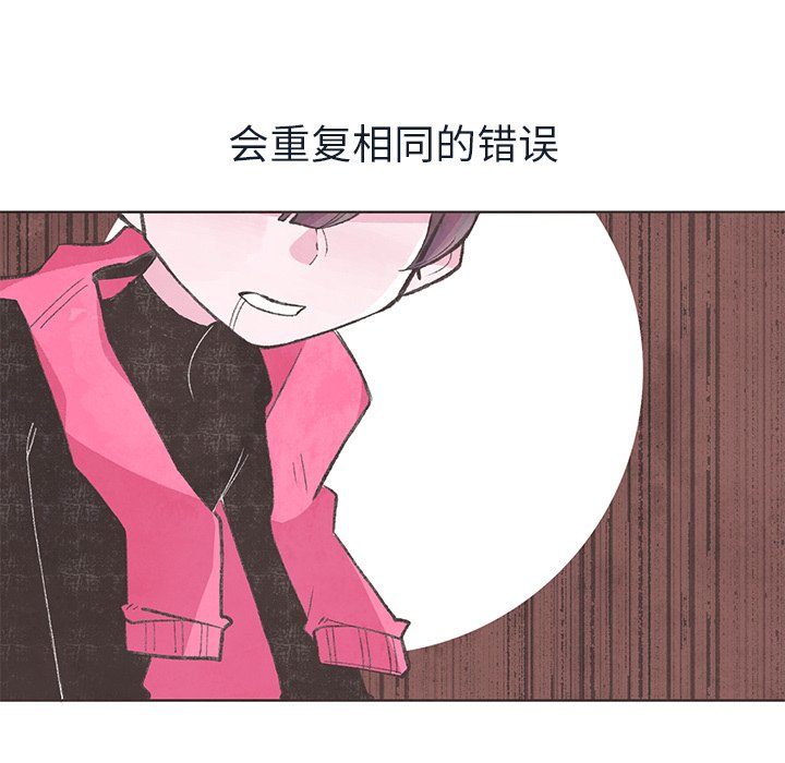 第14話 - 第19张