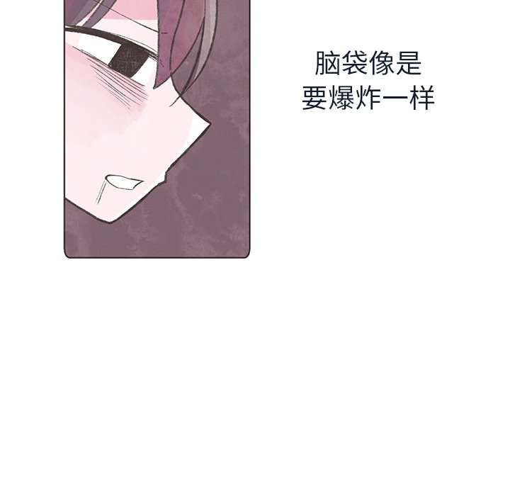 第14話 - 第21张
