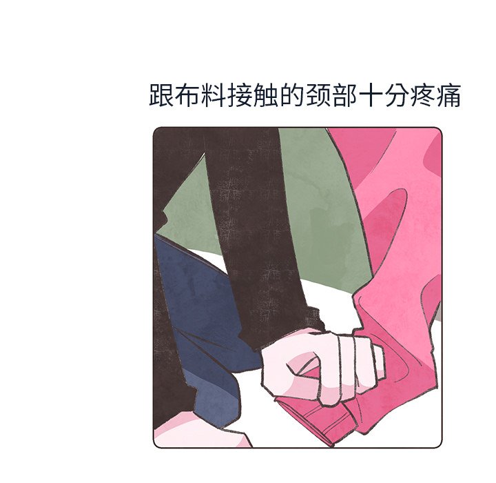 第14話 - 第22张
