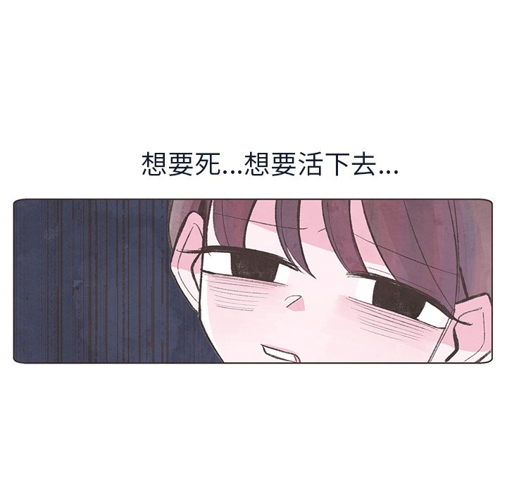 第14話 - 第27张