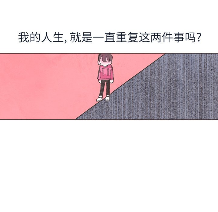 第14話 - 第28张