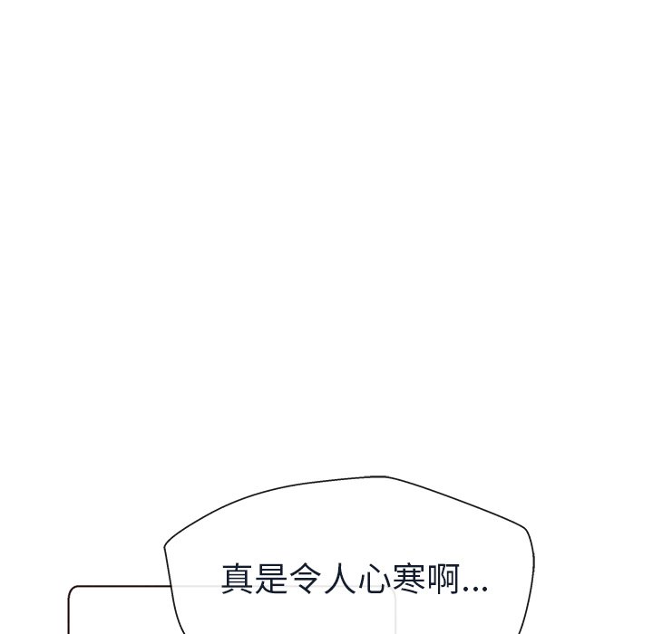 第14話 - 第29张