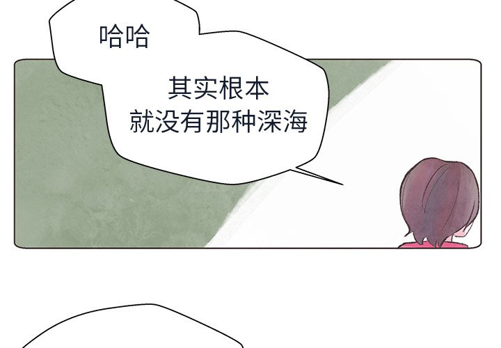 第14話 - 第3张