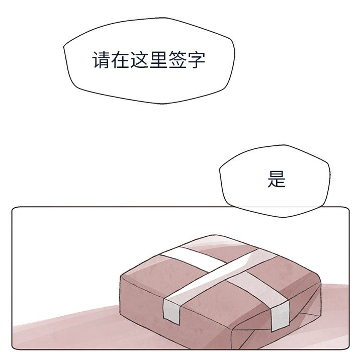 第14話 - 第33张