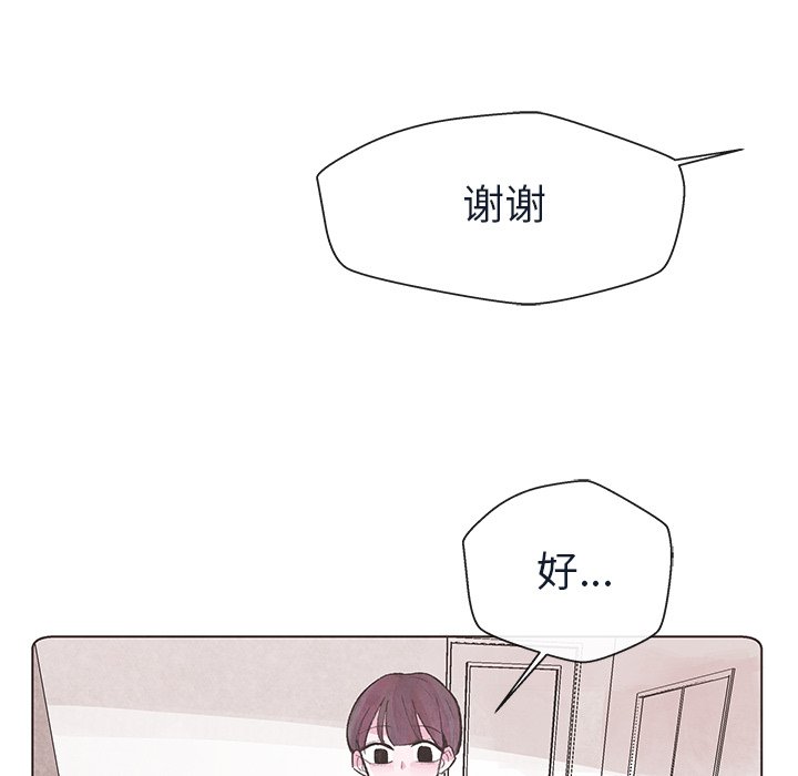 第14話 - 第34张