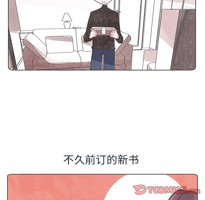 第14話 - 第35张