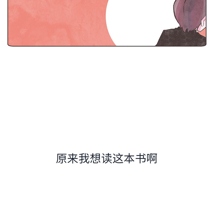 第14話 - 第36张