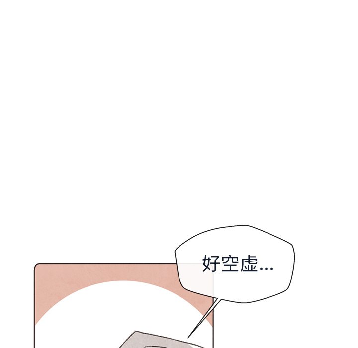 第14話 - 第38张