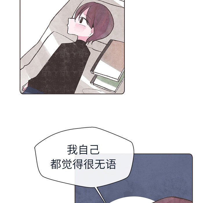 第14話 - 第39张