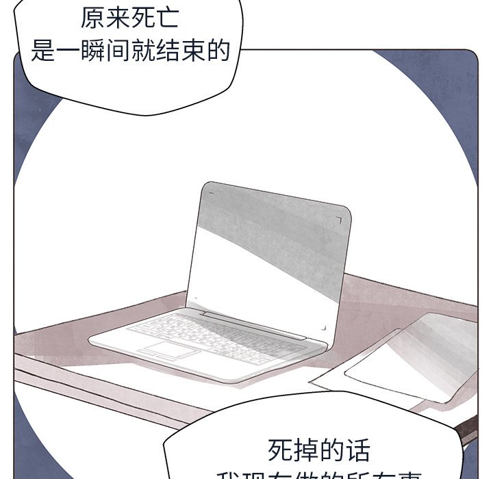 第14話 - 第4张