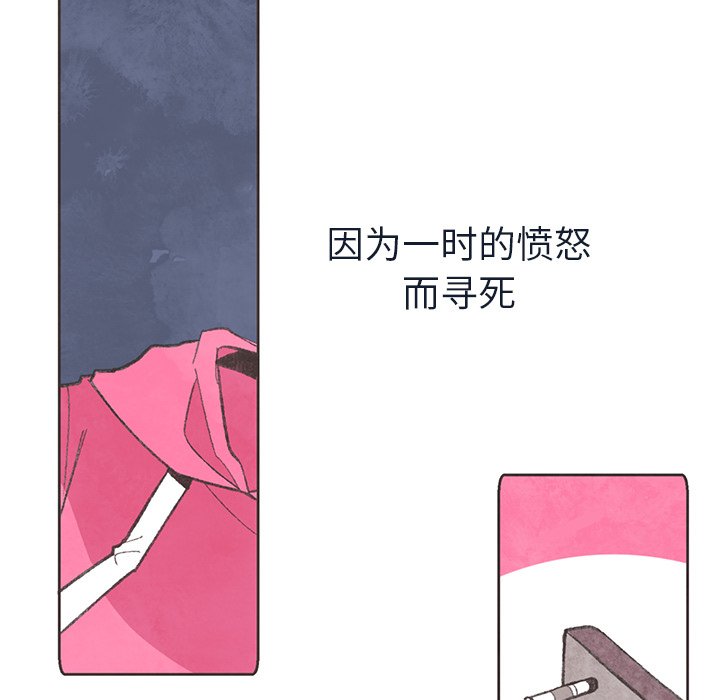 第14話 - 第41张
