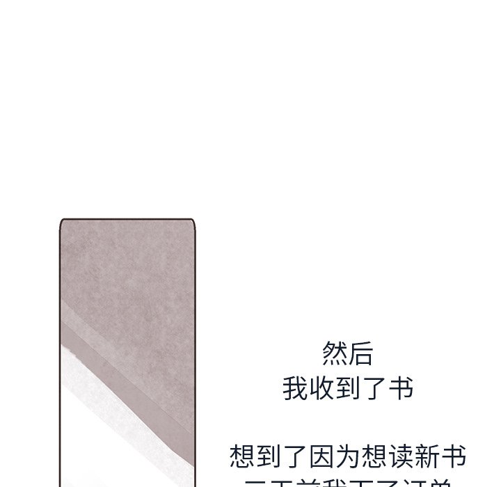 第14話 - 第43张