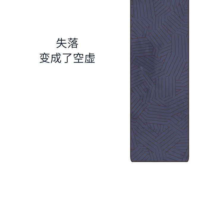 第14話 - 第45张