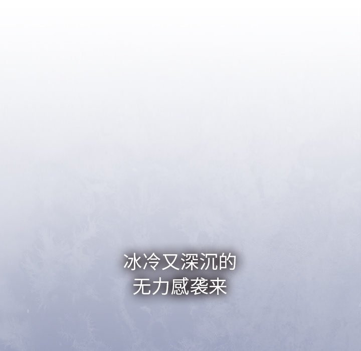 第14話 - 第46张