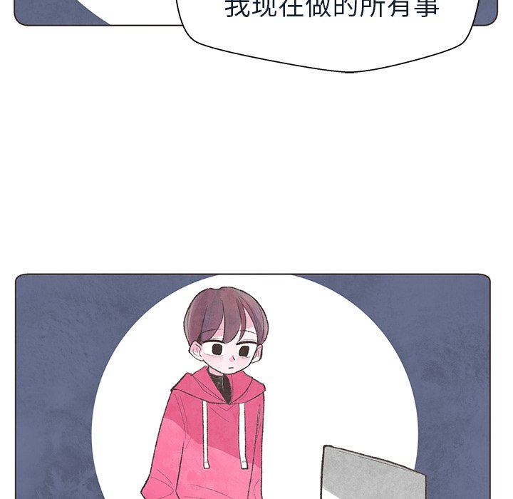 第14話 - 第5张