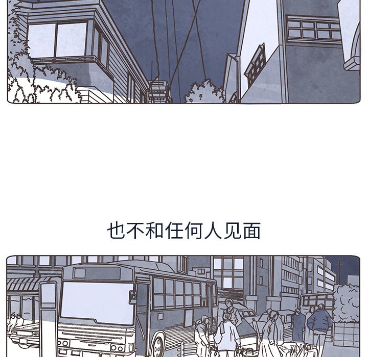 第14話 - 第50张