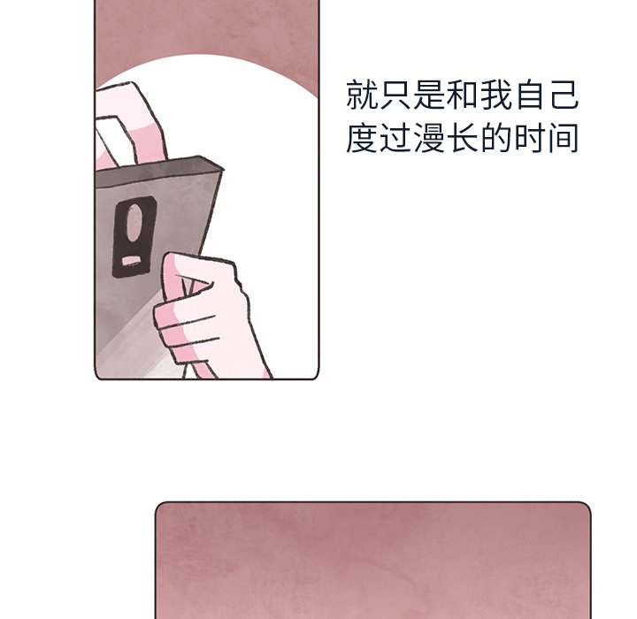 第14話 - 第52张
