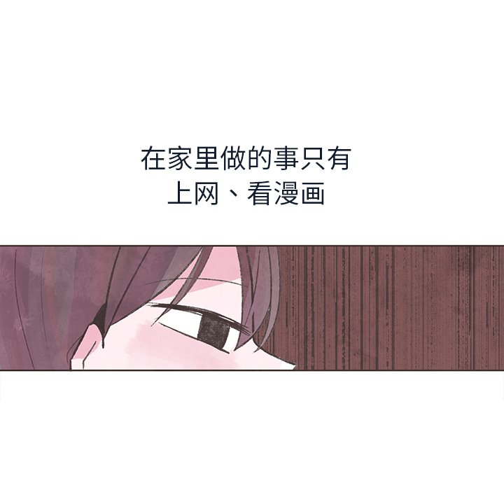 第14話 - 第54张