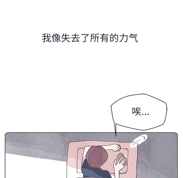 第14話 - 第55张