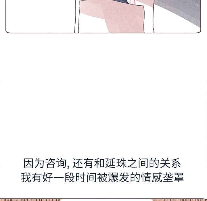 第14話 - 第56张