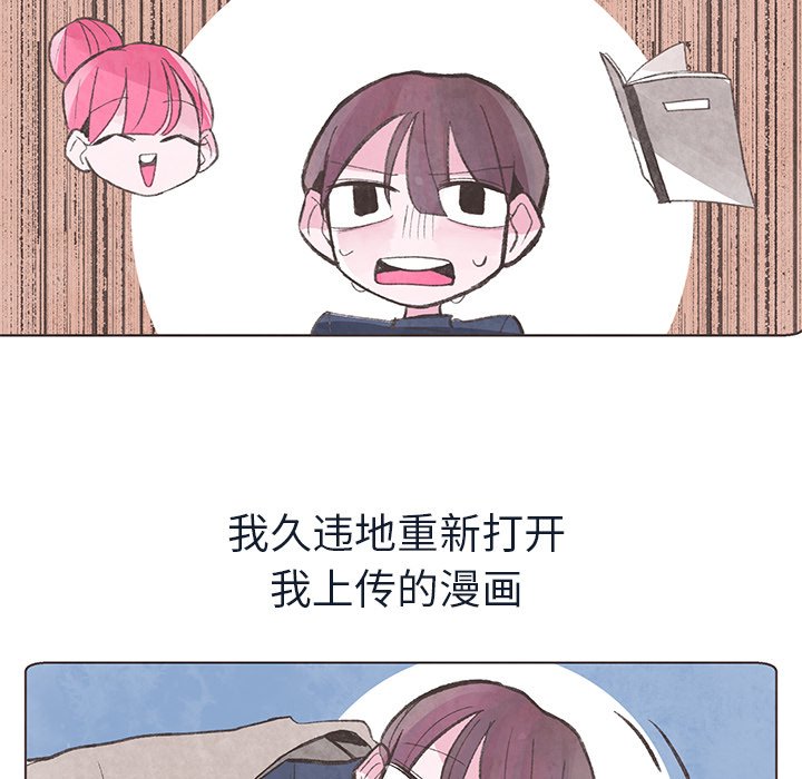 第14話 - 第57张