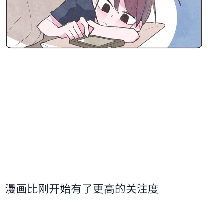 第14話 - 第58张