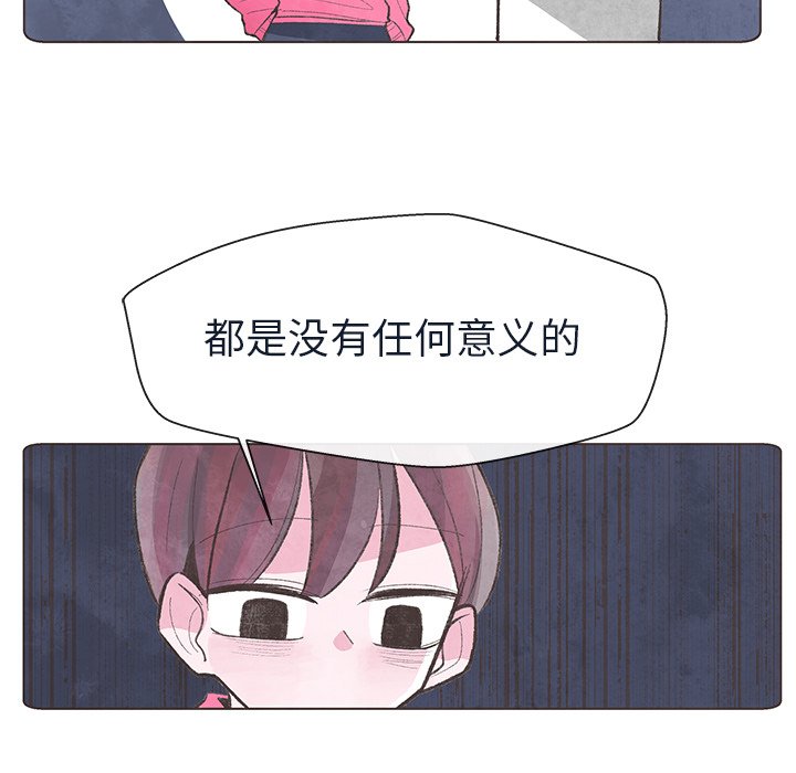 第14話 - 第6张
