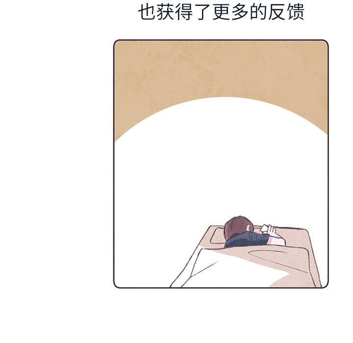 第14話 - 第60张