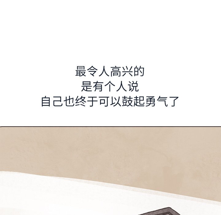 第14話 - 第61张