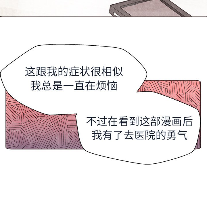 第14話 - 第62张