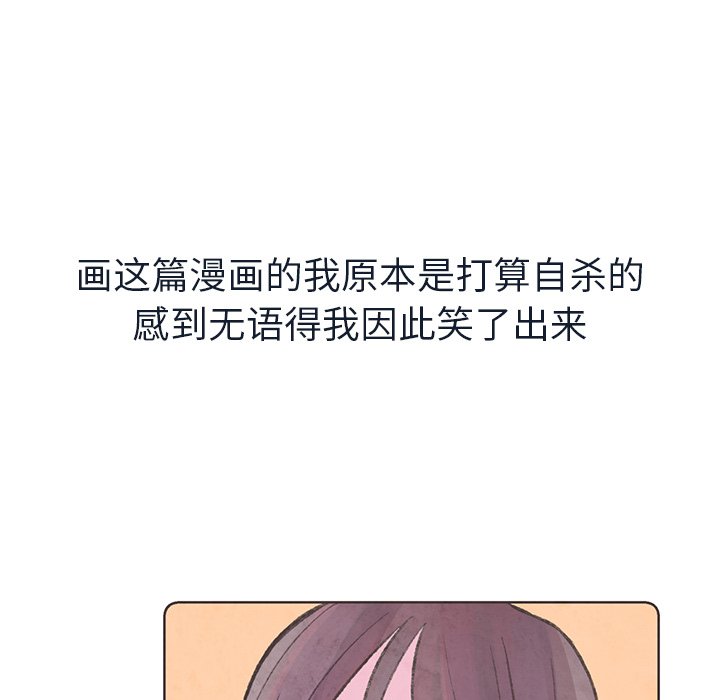 第14話 - 第64张