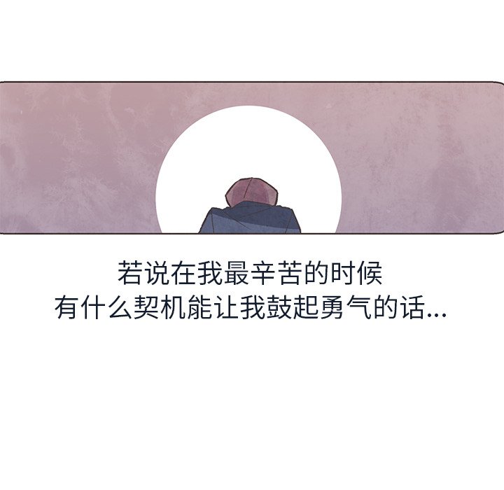 第14話 - 第67张