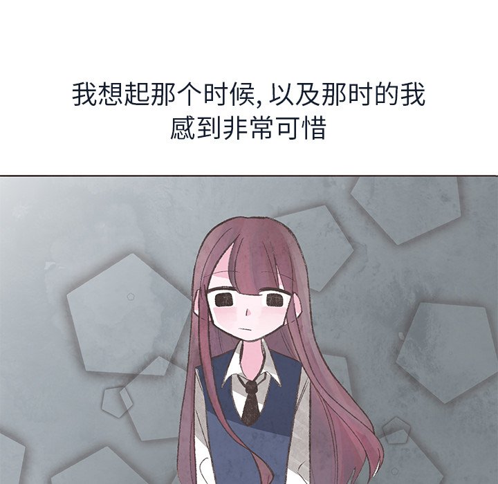 第14話 - 第68张