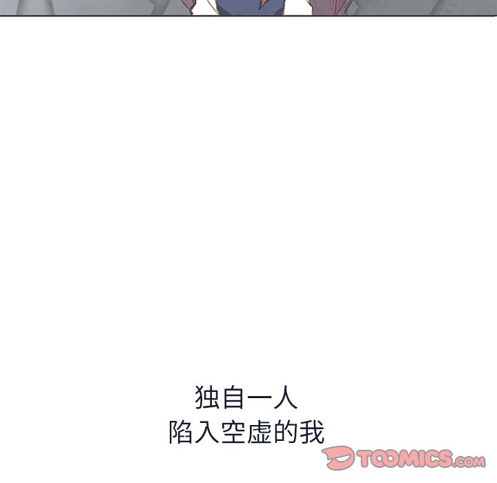 第14話 - 第69张