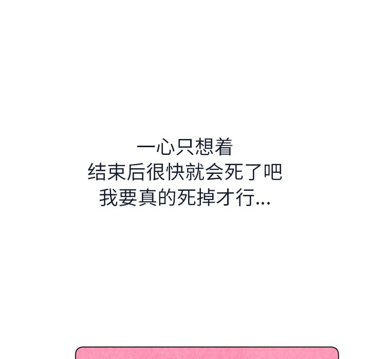 第14話 - 第71张