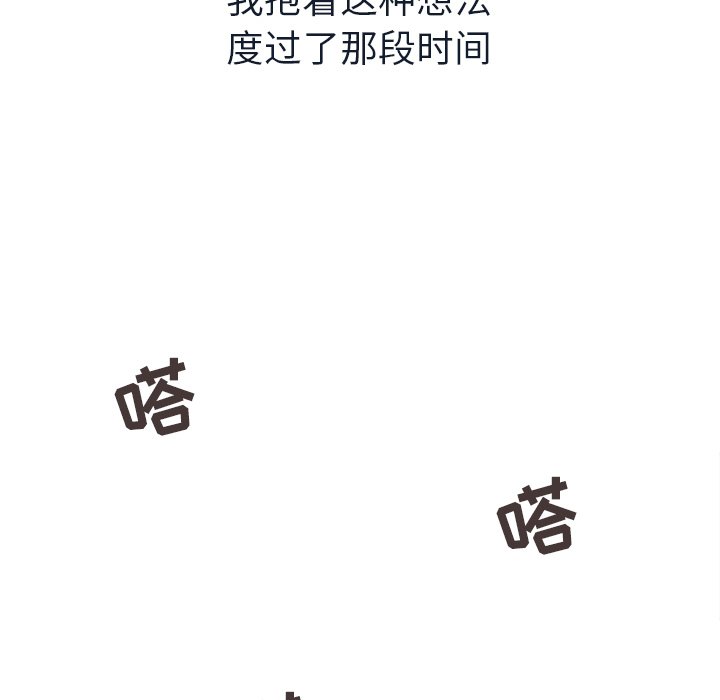第14話 - 第74张