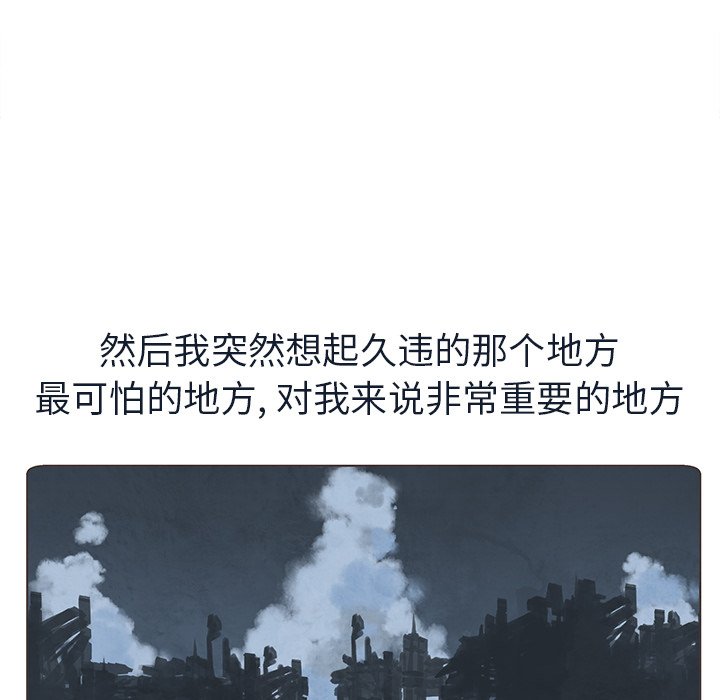 第14話 - 第76张