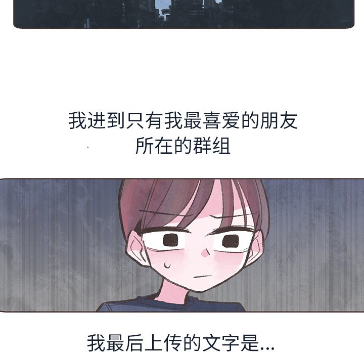 第14話 - 第77张