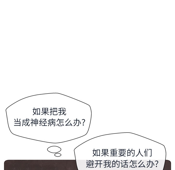 第14話 - 第78张