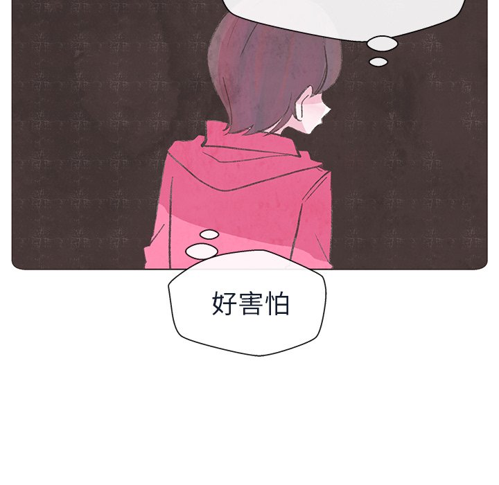 第14話 - 第79张
