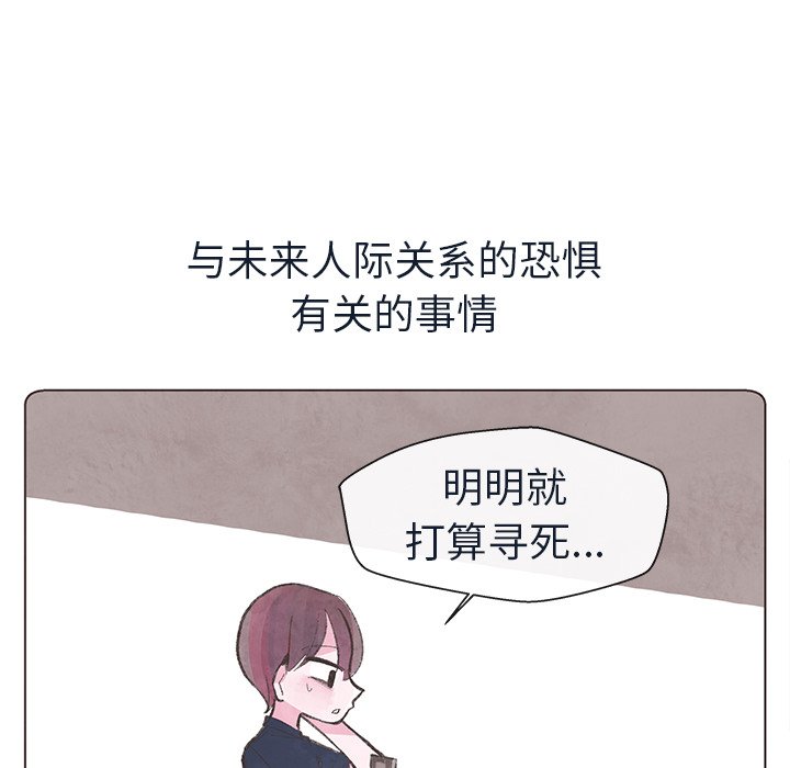 第14話 - 第80张
