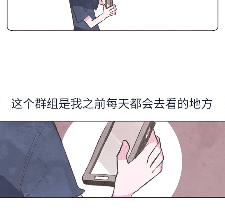 第14話 - 第81张