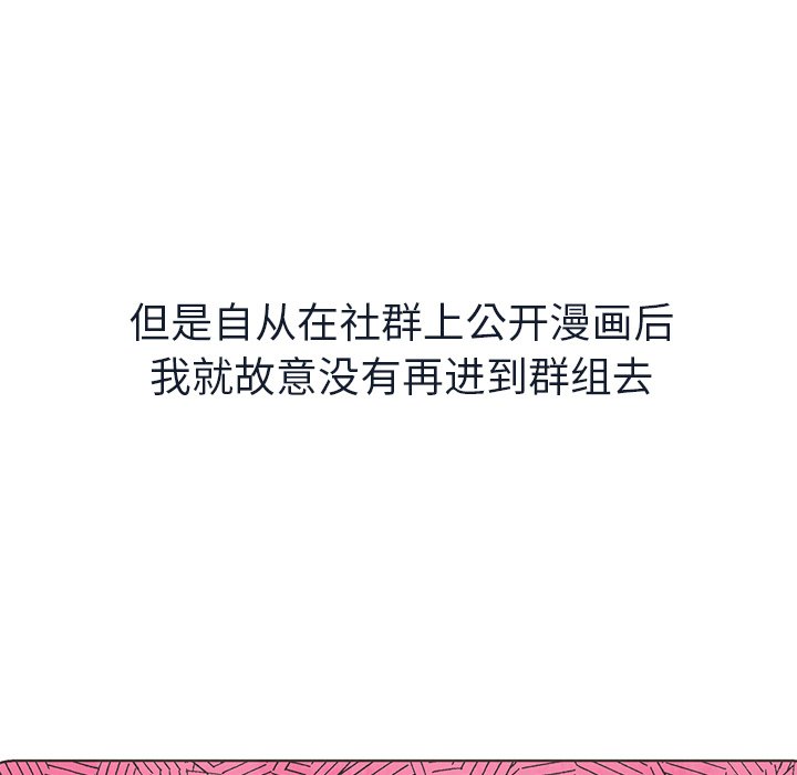 第14話 - 第82张