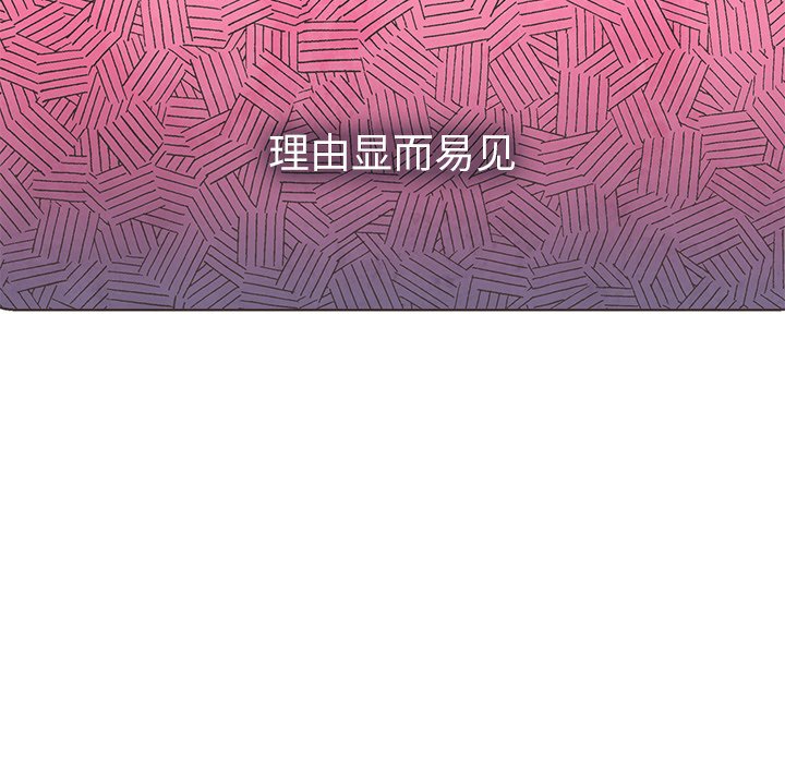 第14話 - 第83张