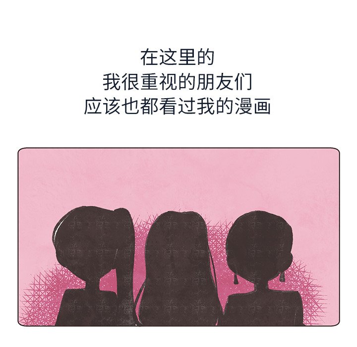 第14話 - 第84张