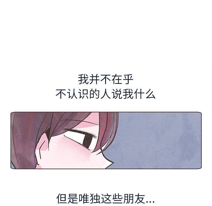 第14話 - 第85张