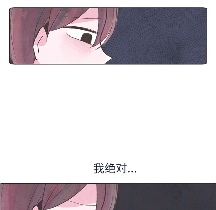 第14話 - 第86张