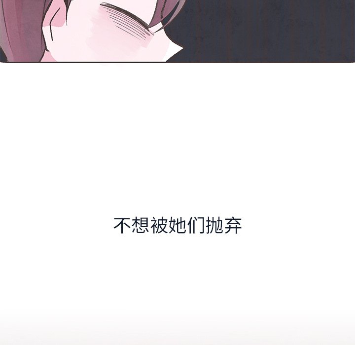 第14話 - 第87张